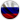 puc rus